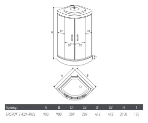 Душевая кабина Erlit ER570917-C24-RUS 90х90х210 тонированное стекло