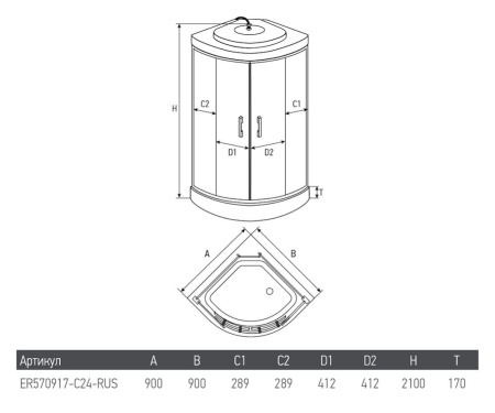 Душевая кабина Erlit ER570917-C24-RUS 90х90х210 тонированное стекло