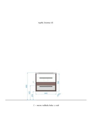 Тумба с раковиной Style Line Экзотик 65 белая/светлое дерево