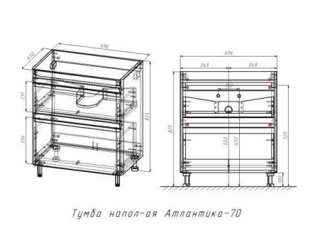 Комплект мебели Style Line Атлантика 70 напольный ясень перламутр