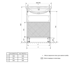 Тумба с раковиной 1Marka Aris 60Н белый глянец