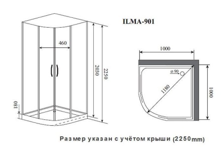 Душевая кабина Timo Premium Ilma 901 Black 100х100х203 без крыши
