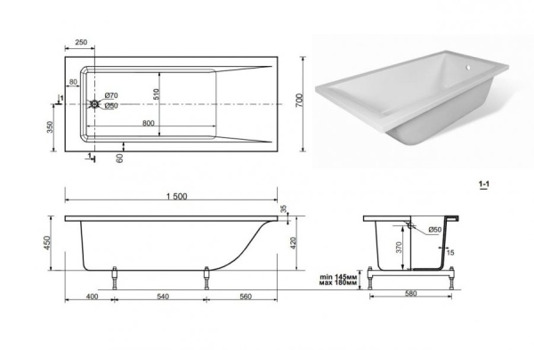 Ванна из искусственного камня Эстет Дельта 150А 150х70 с возможностью изменения размера (комплект) с подставкой и сливом