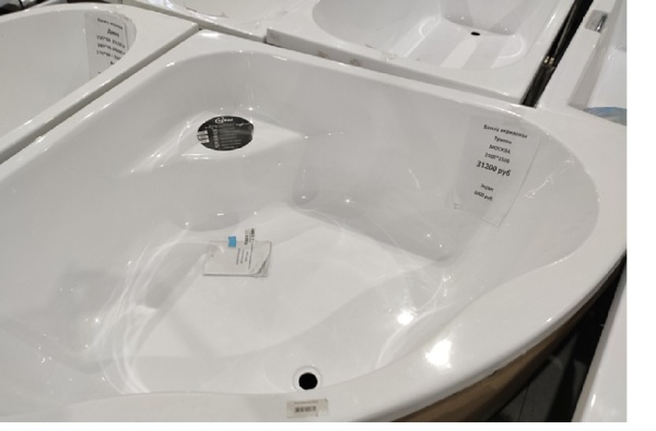 Акриловая  ванна 1ACReal Moscow Тритон Москва 150х150 комплект с экраном 