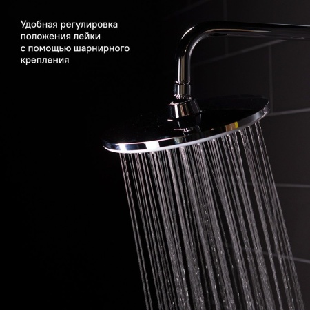 Душевой гарнитур с верхней лейкой, белый, Ray, IDDIS, RAYSW3Fi76