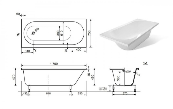 Ванна из искусственного камня Эстет Честер 170х75 с возможностью изменения размера (комплект)  с подставкой и сливом 
