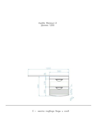 Тумба с раковиной Style Line Жасмин-2 120 L Люкс подвесная под стиральную машину