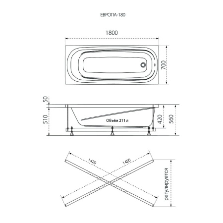 Акриловая ванна Тритон Европа 180x70х57 