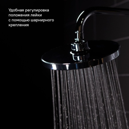 Душевой гарнитур с верхней лейкой, Mirro, IDDIS, MIRSB5Fi76