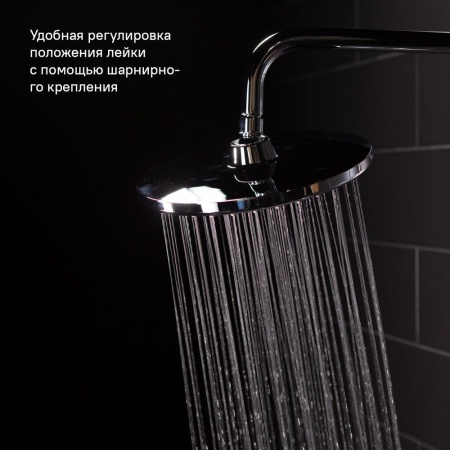 Душевой гарнитур с верхней лейкой, хром, Ray, IDDIS, RAYSB3Fi76