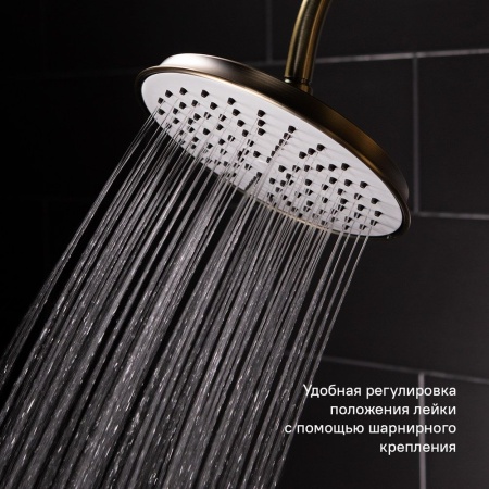 Смеситель для ванны с верхним душем, Oldie, IDDIS, OLDBR3Fi06