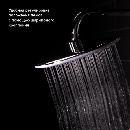 Душевой гарнитур с верхней лейкой, Calipso, IDDIS, CALSB5Fi76