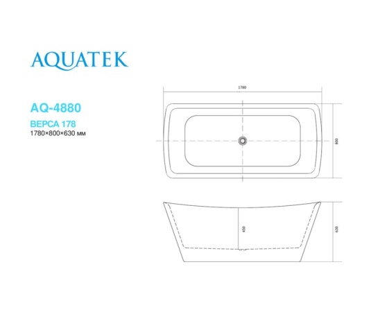 Акриловая ванна Aquatek Верса AQ-4880 178х80