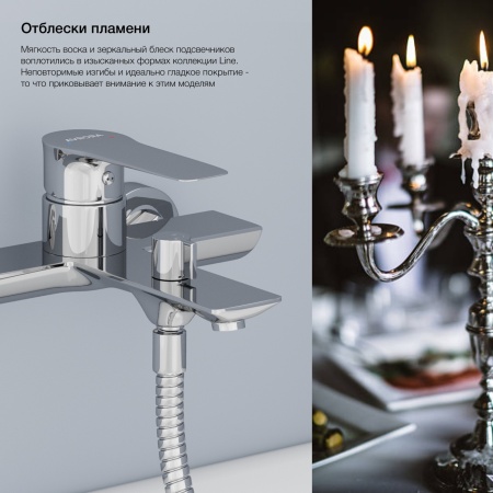 Смеситель для кухни AVRORA Line AV3121 с высоким