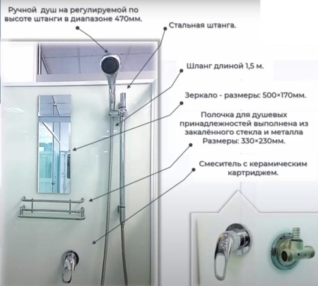 Душевая кабина RGW Andaman AN-207 120х80х198,5