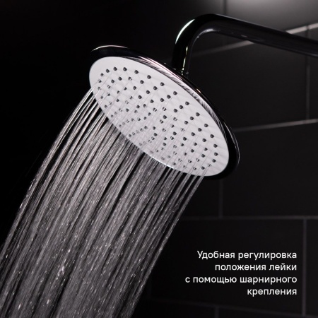 Смеситель с верхним душем, Chip, IDDIS, CHISB1Fi06