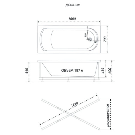 Акриловая ванна 1ACReal Dune Тритон Дюна 160х70