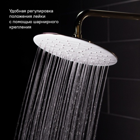 Смеситель для ванны с верхним душем, золото/белый, Cloud, IDDIS, CLOWG00i06