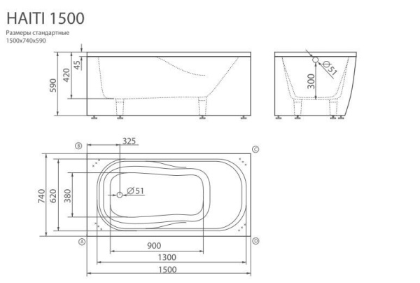 Ванна из искусственного камня Esse Haiti 150*75
