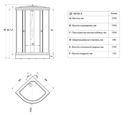 Душевое ограждение Стандарт 90х90 А  лён Уголок Тритон с низким поддоном Triton 