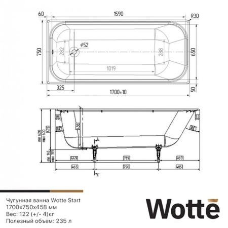 Чугунная ванна Wotte Start 160x75 c ножками