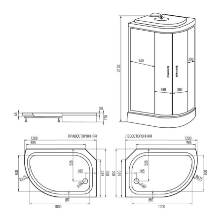 Душевая кабина Erlit ER3512PR-C3-RUS 120х80х215 матовое стекло