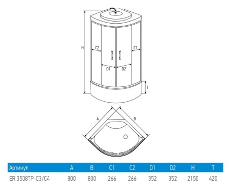 Душевая кабина Erlit ER3508TP-C4-RUS 80х80х215 тонированное стекло