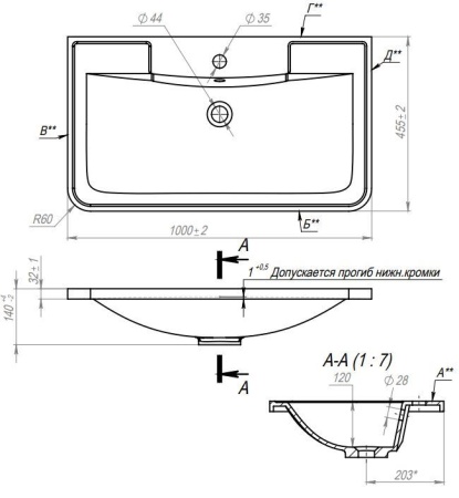 Комплект мебели Style Line Атлантика 100 напольный старое дерево
