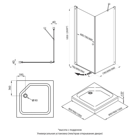 Душевой уголок "Форта-Хром", без поддона 900x900x1850