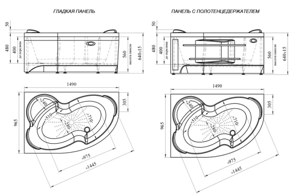 Акриловая ванна Vannesa Ирма 149х96 R комплект