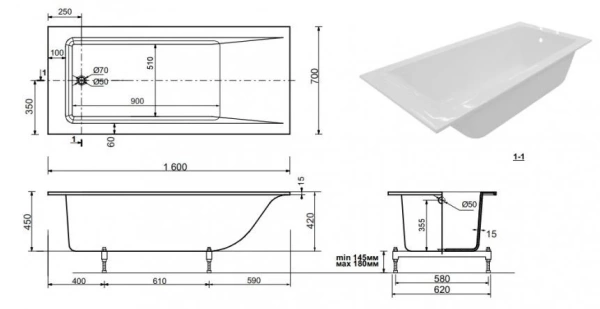 Ванна из искусственного камня Эстет Дельта Slim 160А 160х70 с возможностью изменения размера (комплект)