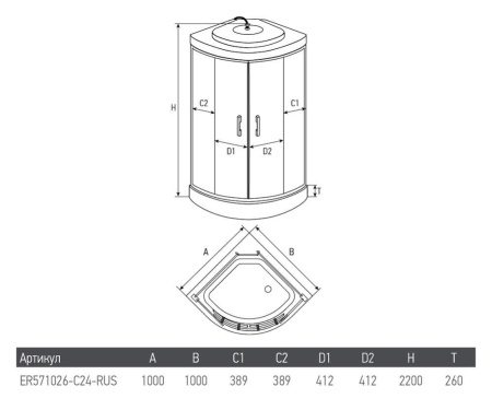 Душевая кабина Erlit ER571026-C24-RUS 100х100х220 тонированное стекло