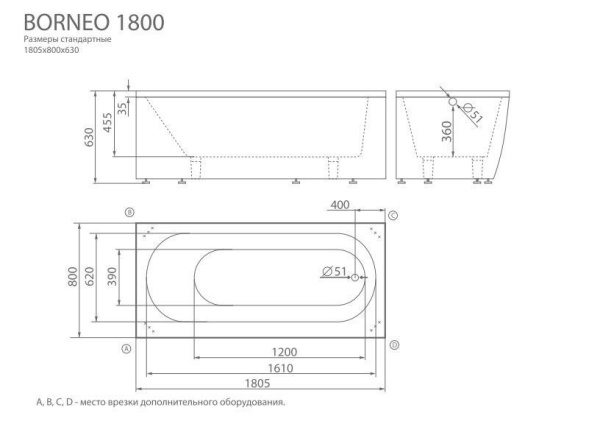 Ванна из искусственного камня Esse Borneo 180*80