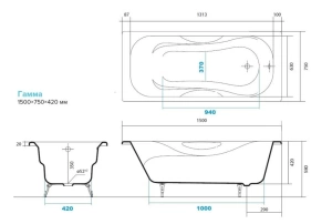 Чугунная ванна Aquatek Гамма 150х75 с ножками 