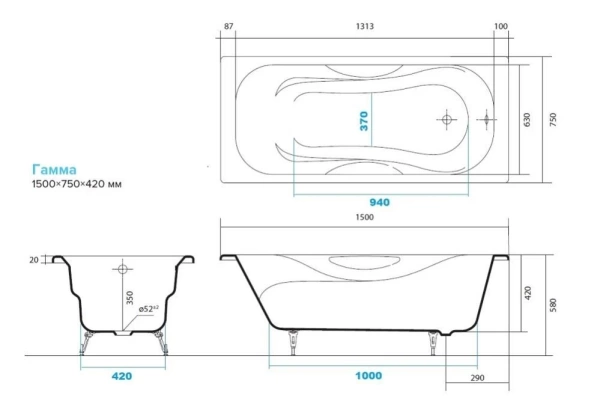 Чугунная ванна Aquatek Гамма 150х75 с ножками 