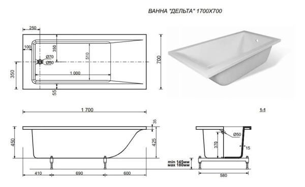 Ванна из искусственного камня Эстет Дельта 170А 170х70 с возможностью изменения размера, с кованой подставкой (комплект)