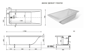 Ванна из искусственного камня Эстет Дельта 170А 170х70 с возможностью изменения размера, с кованой подставкой (комплект)